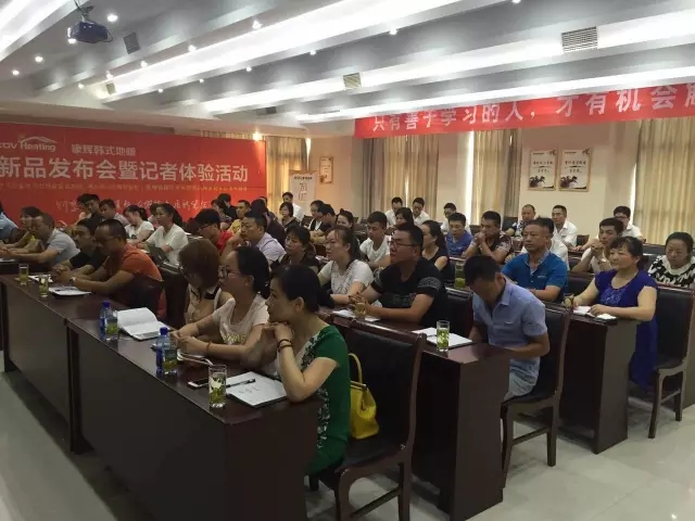 康輝地板商學院開課中:一切只為更專業(yè)