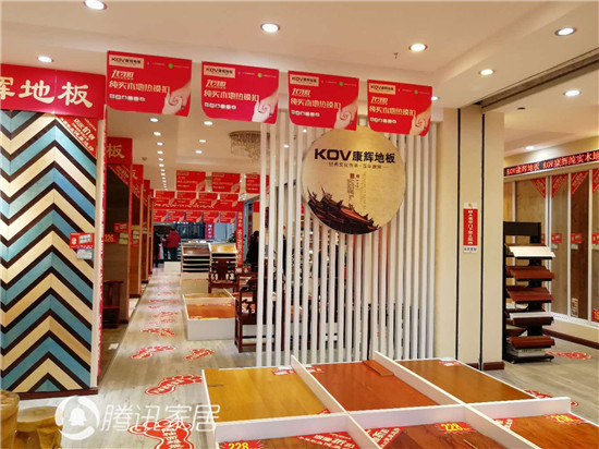 長春康輝地板:用專業(yè)服務客戶,以專注成就輝煌